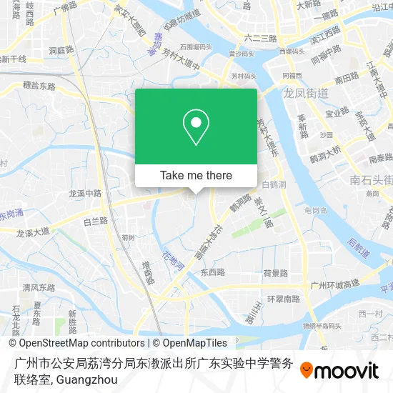 广州市公安局荔湾分局东漖派出所广东实验中学警务联络室 map