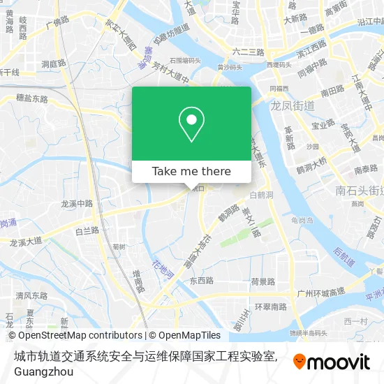 城市轨道交通系统安全与运维保障国家工程实验室 map