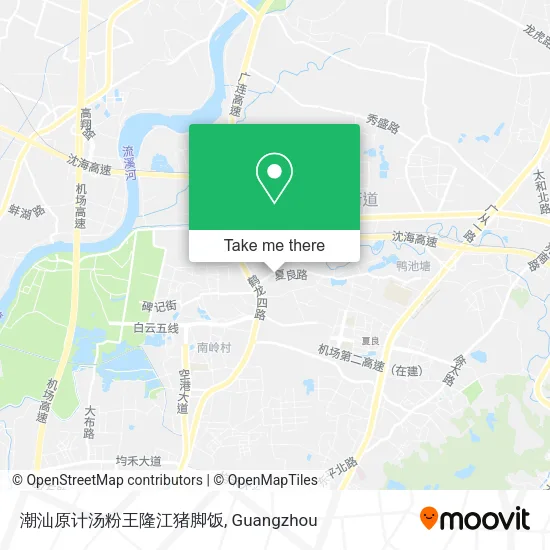 潮汕原计汤粉王隆江猪脚饭 map