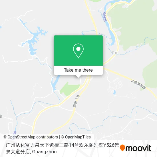 广州从化富力泉天下紫檀三路14号欢乐阁别墅Y526景泉大道分店 map