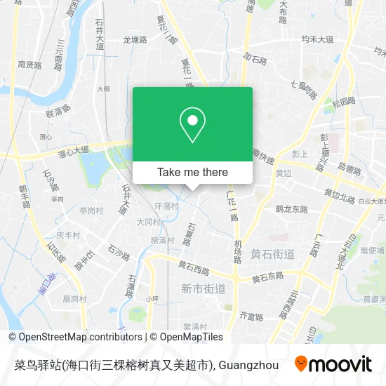 菜鸟驿站(海口街三棵榕树真又美超市) map