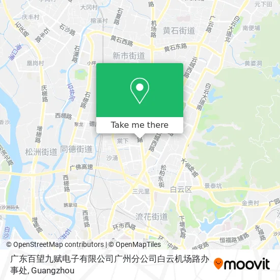 广东百望九赋电子有限公司广州分公司白云机场路办事处 map