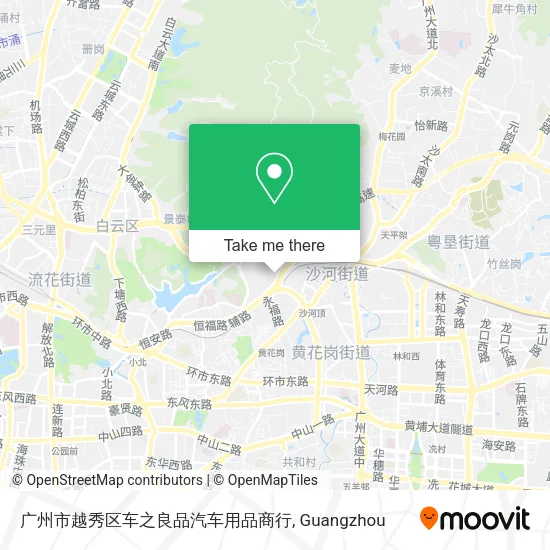 广州市越秀区车之良品汽车用品商行 map