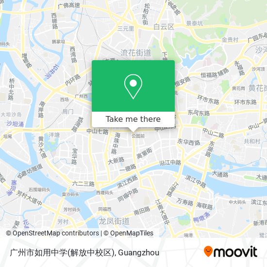广州市如用中学(解放中校区) map