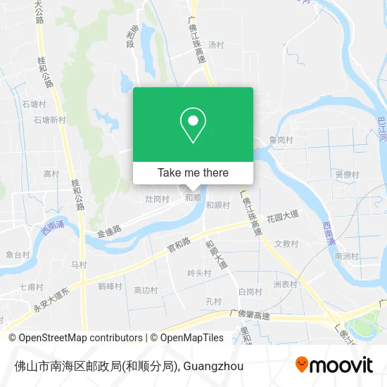 佛山市南海区邮政局(和顺分局) map
