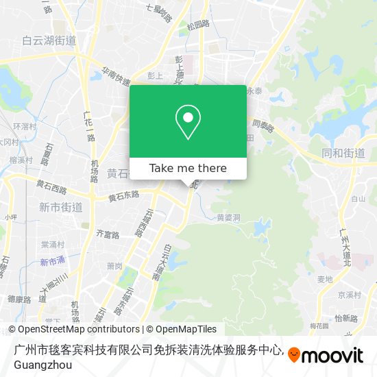 广州市毯客宾科技有限公司免拆装清洗体验服务中心 map