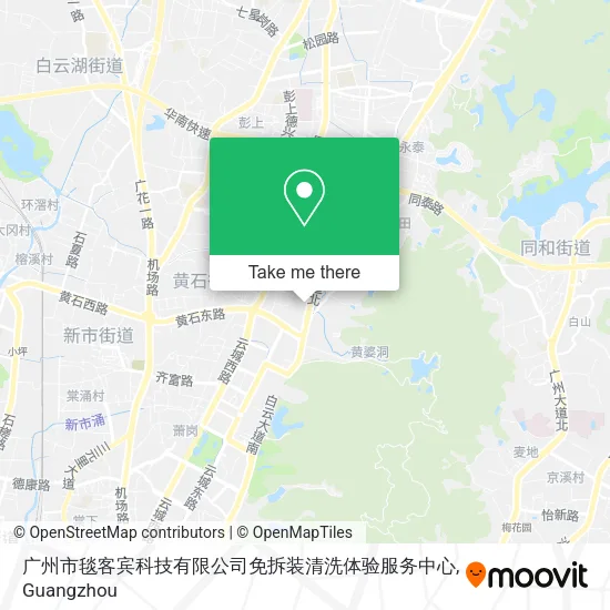 广州市毯客宾科技有限公司免拆装清洗体验服务中心 map