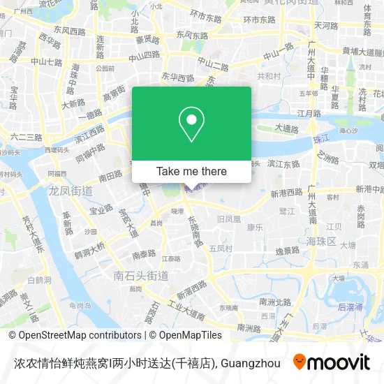 浓农情怡鲜炖燕窝I两小时送达(千禧店) map