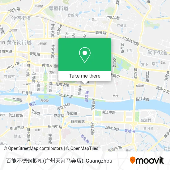 百能不锈钢橱柜(广州天河马会店) map