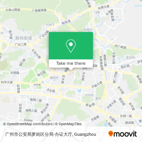广州市公安局萝岗区分局-办证大厅 map