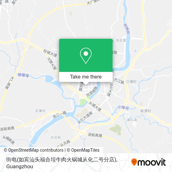 街电(如宾汕头福合埕牛肉火锅城从化二号分店) map