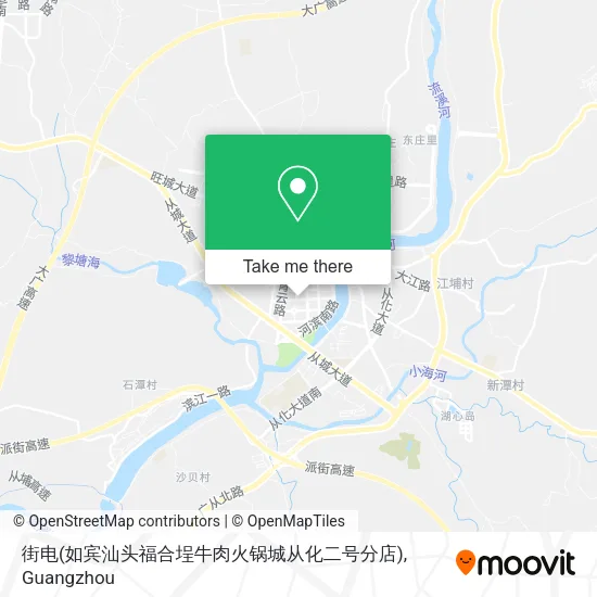街电(如宾汕头福合埕牛肉火锅城从化二号分店) map