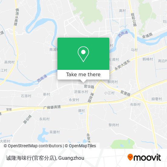 诚隆海味行(官窑分店) map