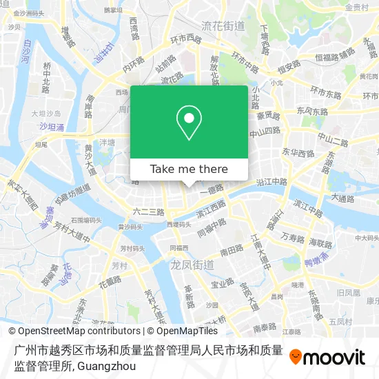 广州市越秀区市场和质量监督管理局人民市场和质量监督管理所 map
