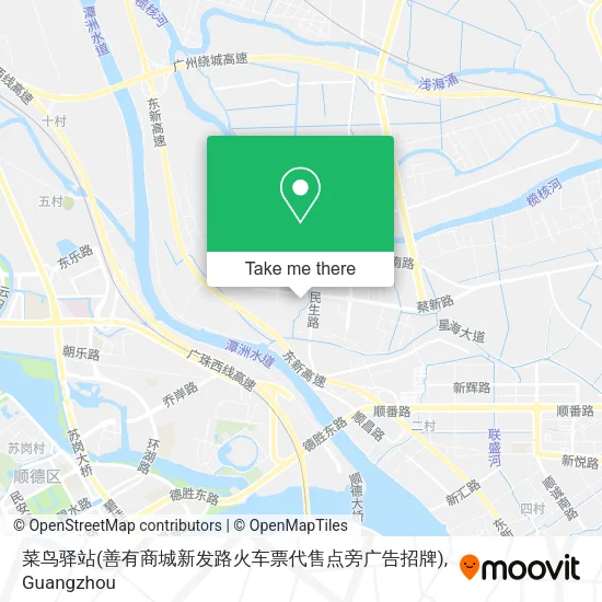 菜鸟驿站(善有商城新发路火车票代售点旁广告招牌) map