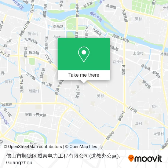 佛山市顺德区威泰电力工程有限公司(道教办公点) map