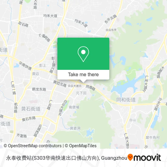 永泰收费站(S303华南快速出口佛山方向) map