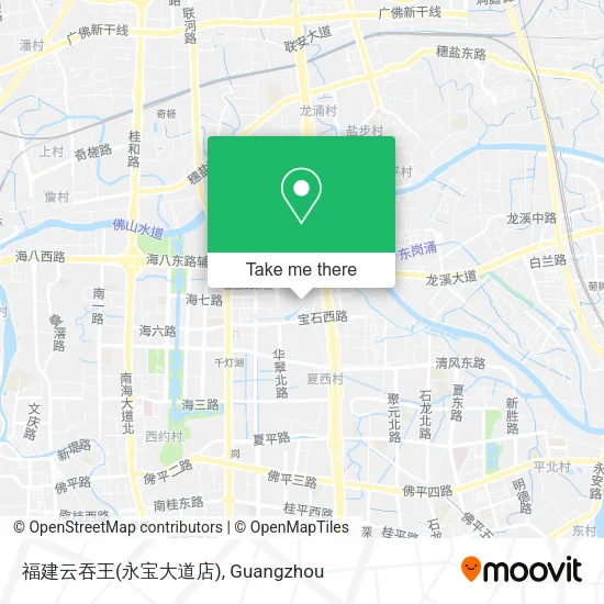 福建云吞王(永宝大道店) map