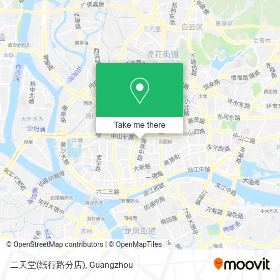 二天堂(纸行路分店) map
