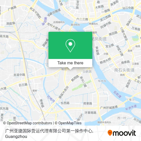 广州亚捷国际货运代理有限公司第一操作中心 map