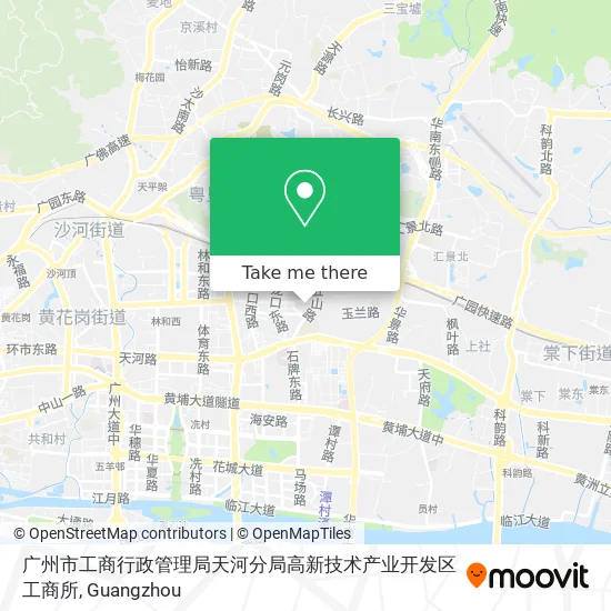 广州市工商行政管理局天河分局高新技术产业开发区工商所 map