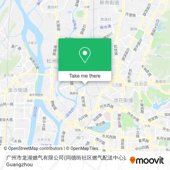 广州市龙湖燃气有限公司(同德街社区燃气配送中心) map