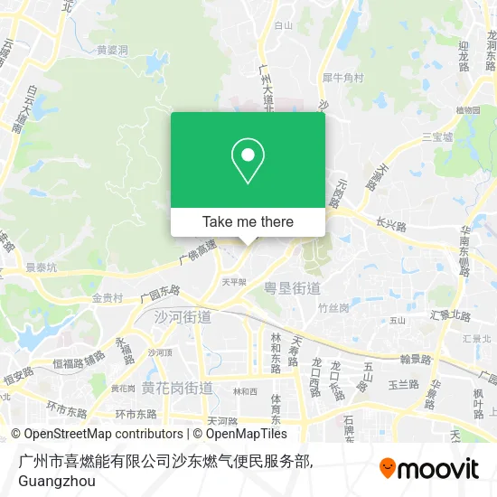 广州市喜燃能有限公司沙东燃气便民服务部 map