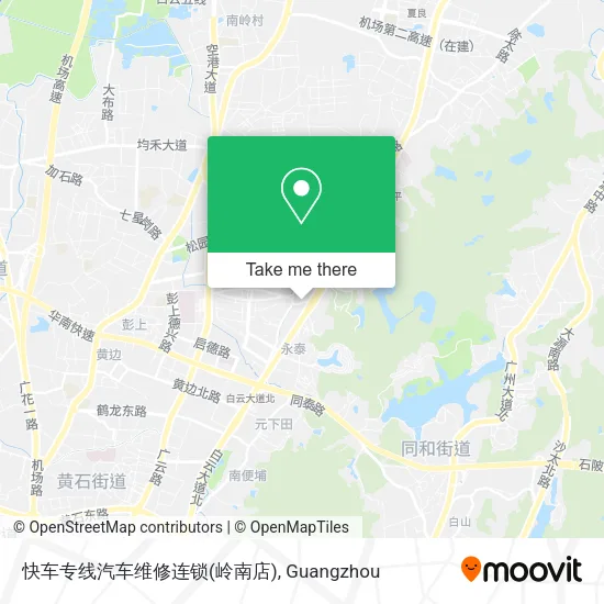 快车专线汽车维修连锁(岭南店) map