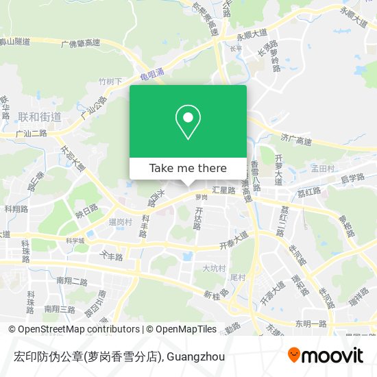 宏印防伪公章(萝岗香雪分店) map