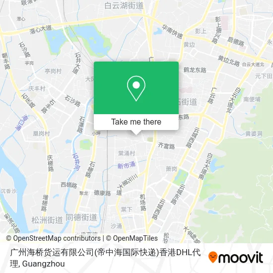 广州海桥货运有限公司(帝中海国际快递)香港DHL代理 map