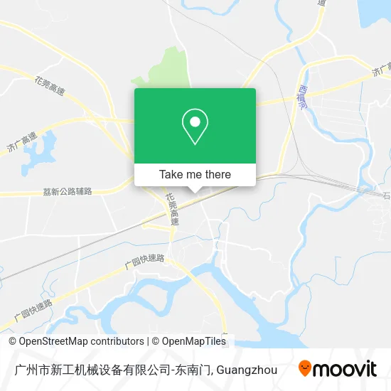 广州市新工机械设备有限公司-东南门 map