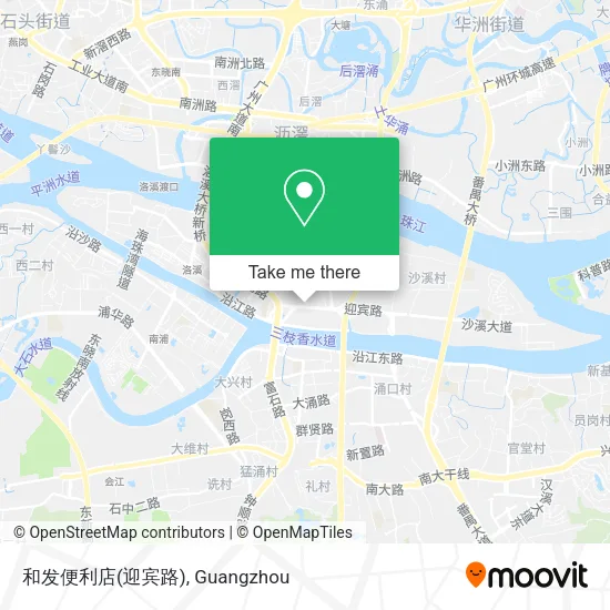 和发便利店(迎宾路) map