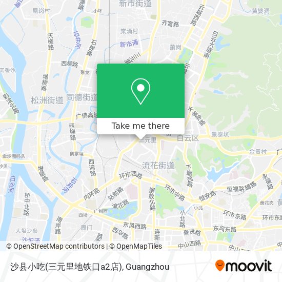 沙县小吃(三元里地铁口a2店) map