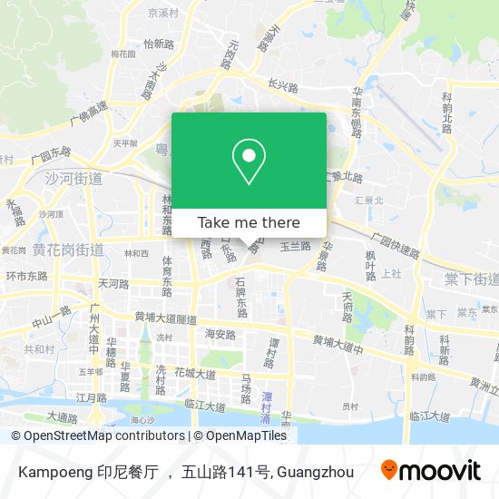 Kampoeng 印尼餐厅 ， 五山路141号 map