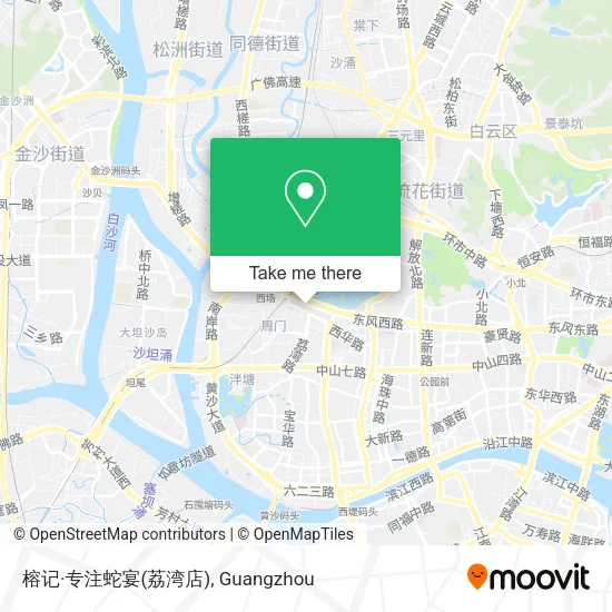 榕记·专注蛇宴(荔湾店) map