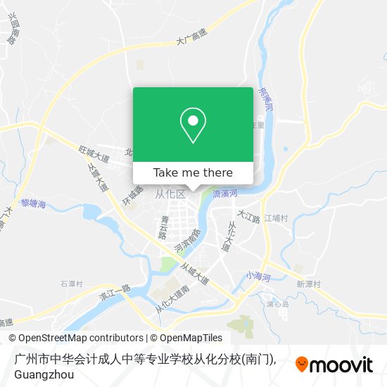 广州市中华会计成人中等专业学校从化分校(南门) map