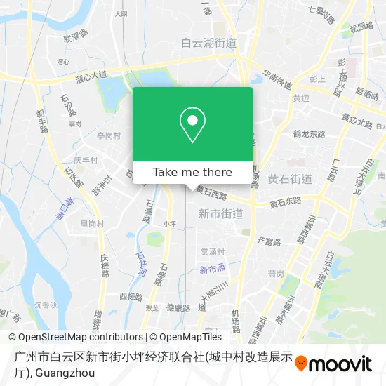广州市白云区新市街小坪经济联合社(城中村改造展示厅) map