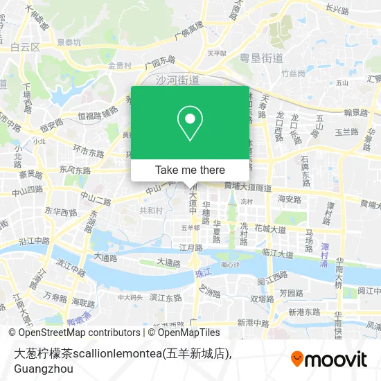 大葱柠檬茶scallionlemontea(五羊新城店) map