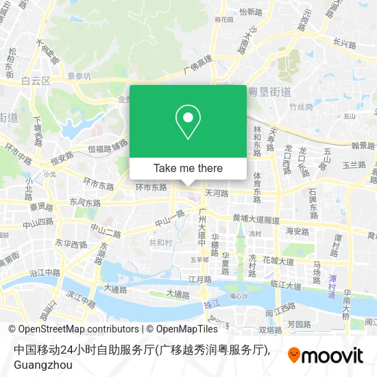 中国移动24小时自助服务厅(广移越秀润粤服务厅) map