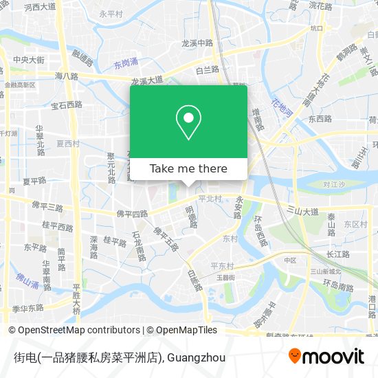 街电(一品猪腰私房菜平洲店) map