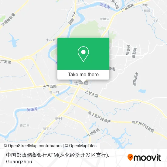 中国邮政储蓄银行ATM(从化经济开发区支行) map