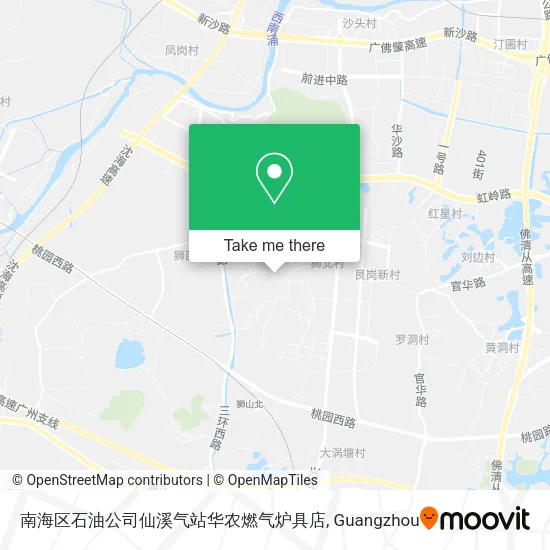 南海区石油公司仙溪气站华农燃气炉具店 map