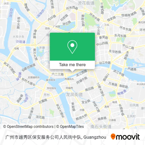 广州市越秀区保安服务公司人民街中队 map
