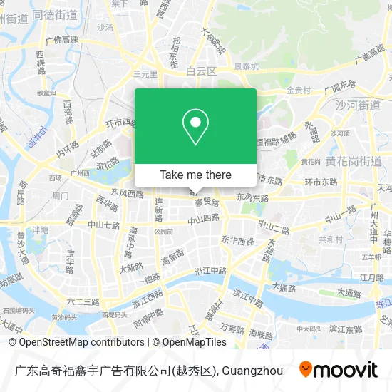 广东高奇福鑫宇广告有限公司(越秀区) map