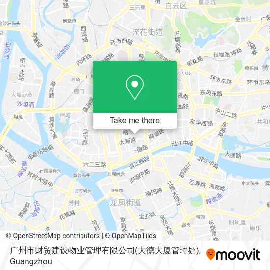 广州市财贸建设物业管理有限公司(大德大厦管理处) map