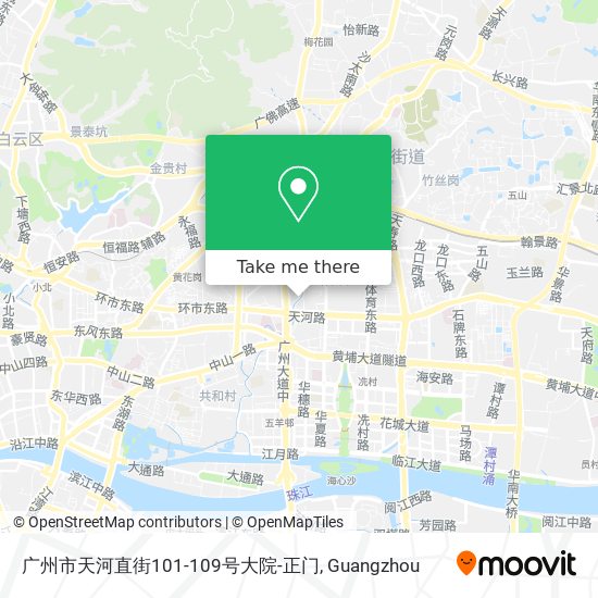 广州市天河直街101-109号大院-正门 map