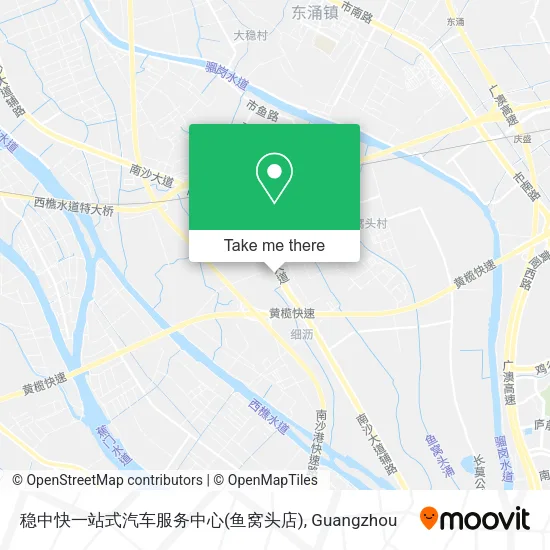 稳中快一站式汽车服务中心(鱼窝头店) map