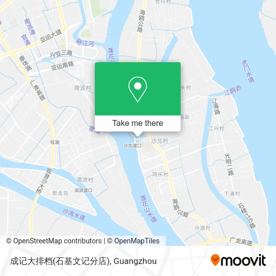 成记大排档(石基文记分店) map
