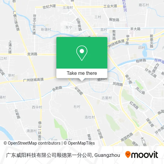广东威阳科技有限公司顺德第一分公司 map