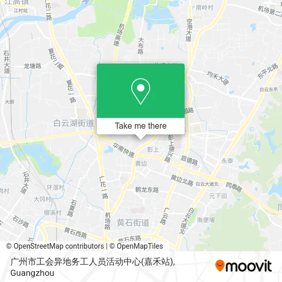 广州市工会异地务工人员活动中心(嘉禾站) map